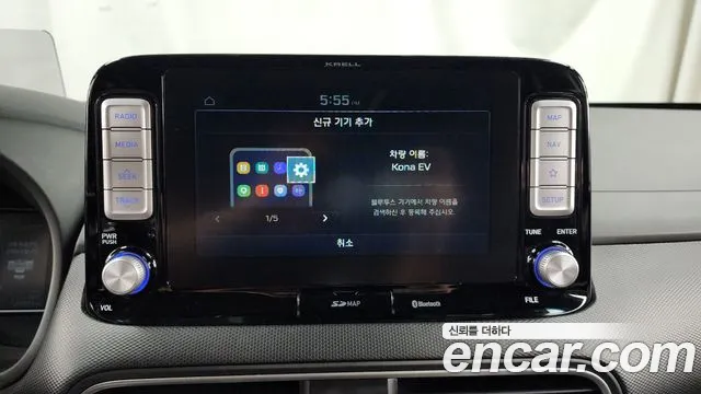 Hyundai Kona Electric id 2808434 из Кореи 7