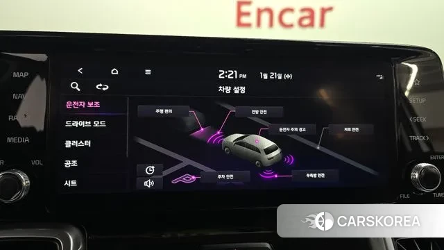 Kia Sorento 4th Generation id 3606119 из Кореи 7