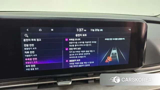 Kia Carnival 4th generation id 3389425 из Кореи 7