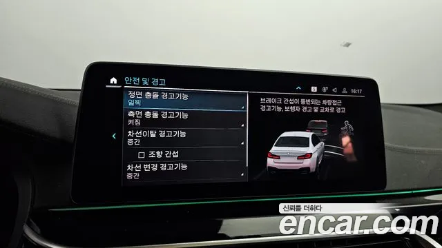 BMW 5 Series (G30) id 2718925 из Кореи 7