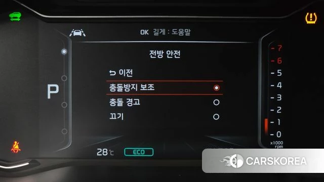 Kia The New Niro id 4508168 из Кореи 7