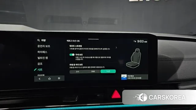 Kia The New Carnival 4th Generation id 3507426 из Кореи 7