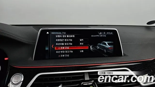 BMW 7 Series (G11) id 2412031 из Кореи 7