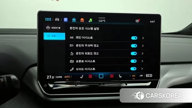 Volkswagen ID.4 id 3560105 из Кореи 7