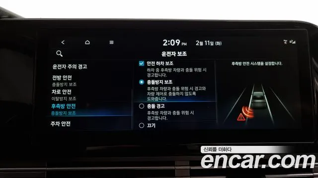 Hyundai The New Grandeur IG id 2394176 из Кореи 7