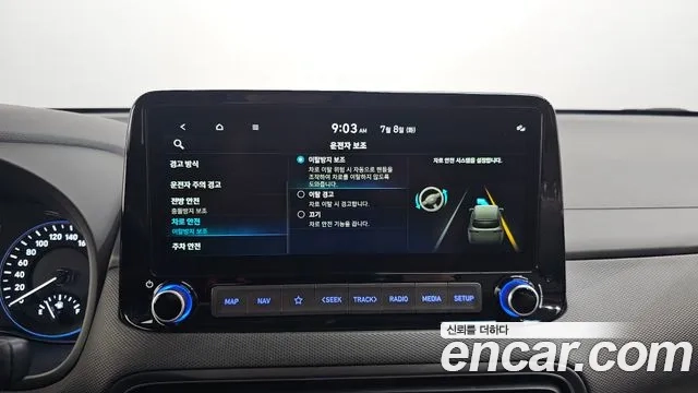 Hyundai The New Kona Hybrid id 2906993 из Кореи 7