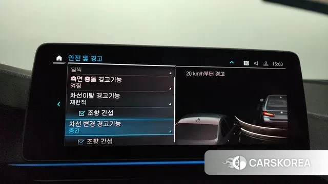 BMW 5 Series (G30) id 2998567 из Кореи 7