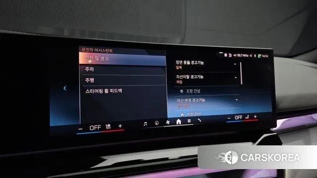 BMW 5 Series (G60) id 3763168 из Кореи 7