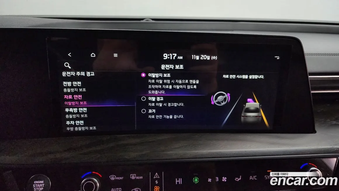 Kia K8 id 2147463 из Кореи 7