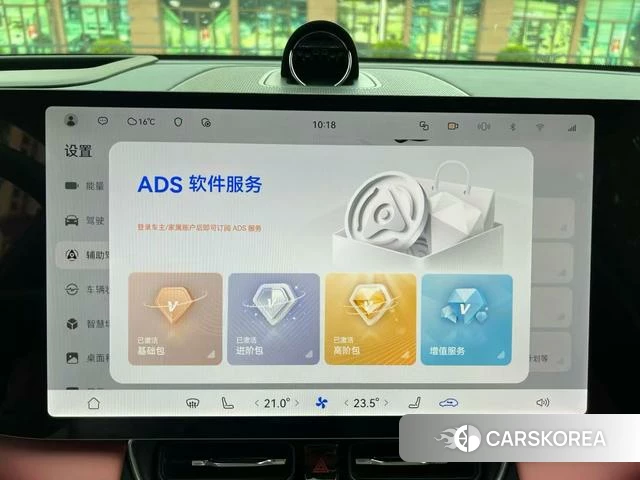 Avita 06 id 4227267 из Китая 7