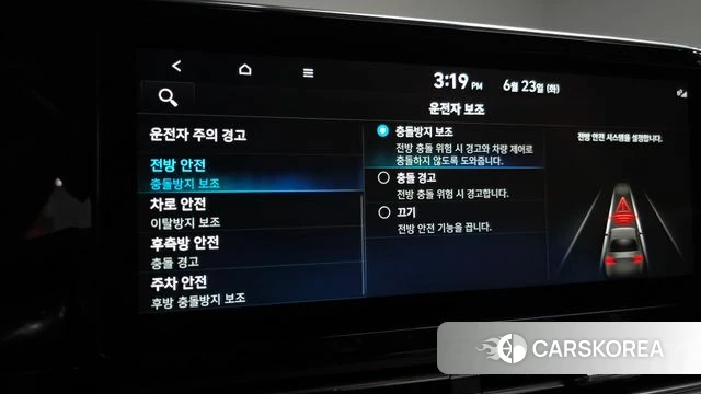 Hyundai The New Grandeur IG Hybrid id 4494742 из Кореи 7