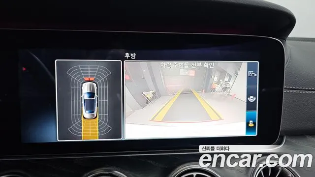 Mercedes-Benz E-Class W213 id 2674542 из Кореи 7