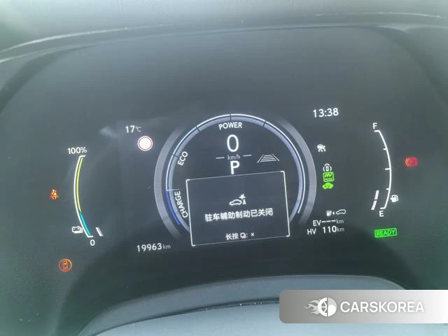 Lexus RX PHEV id 4240276 из Китая 7
