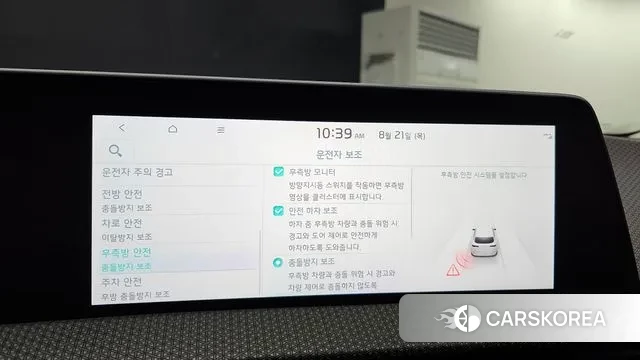 Kia EV6 id 3058436 из Кореи 7