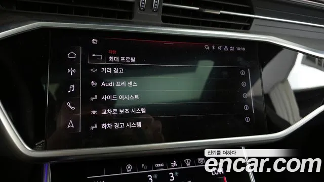 Audi A7 (4K) id 2749806 из Кореи 7