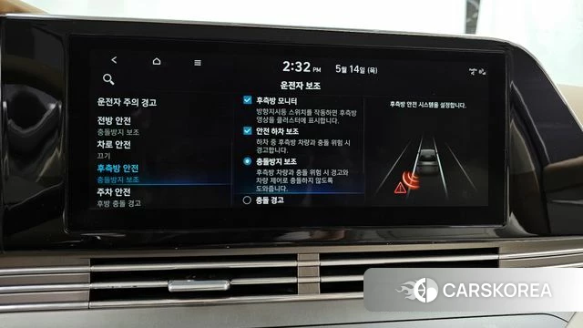 Hyundai The New Grandeur IG Hybrid id 4325151 из Кореи 7