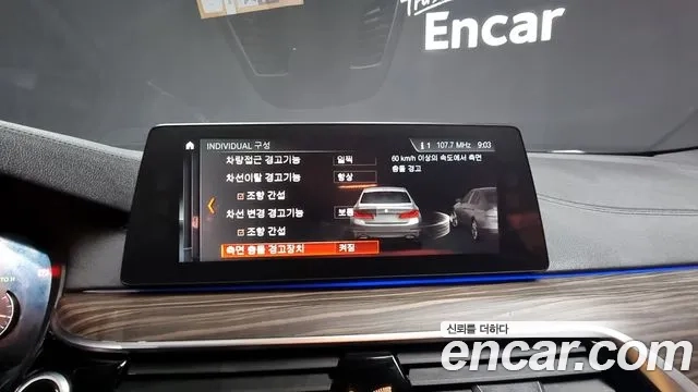 BMW 5 Series (G30) id 2882096 из Кореи 7