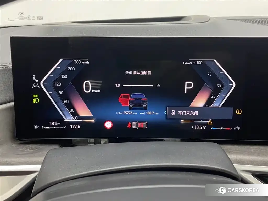 BMW X5 id 4680699 из Китая 7