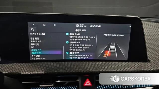 Kia EV6 id 3207277 из Кореи 7