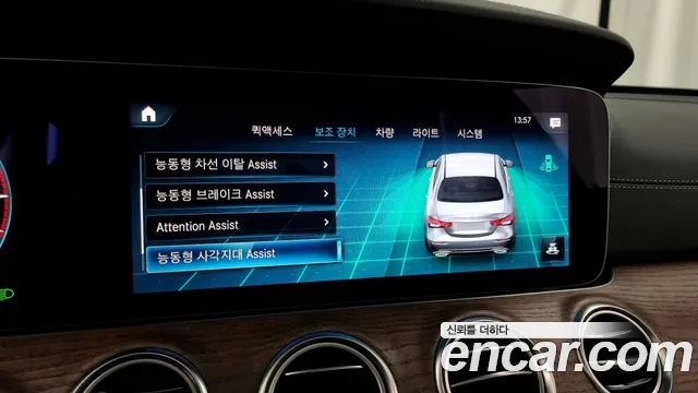 Mercedes-Benz E-Class W213 id 2508718 из Кореи 7