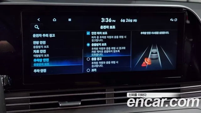 Hyundai The New Grandeur IG id 2863471 из Кореи 7