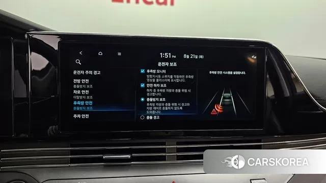 Hyundai The New Grandeur IG id 3059571 из Кореи 7