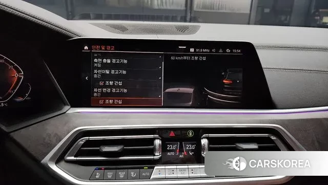 BMW X5 (G05) id 3294858 из Кореи 7