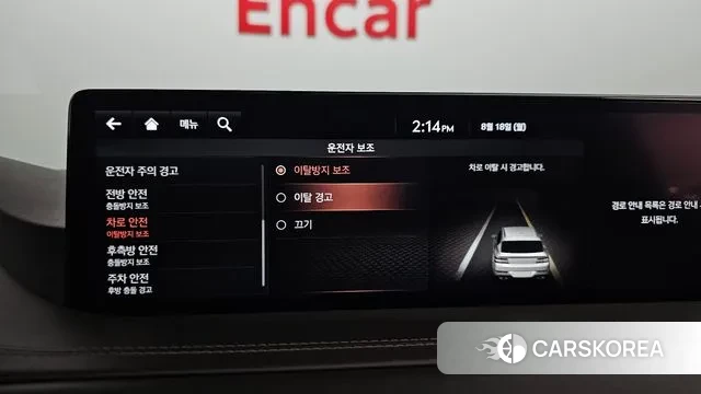 Genesis GV80 id 3044654 из Кореи 7