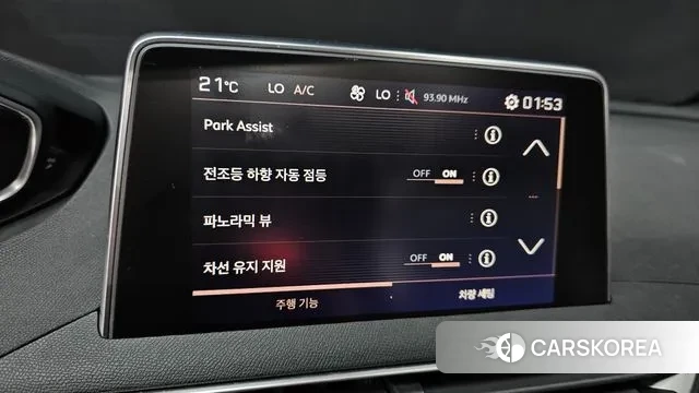 Peugeot 5008 second generation id 3166517 из Кореи 7