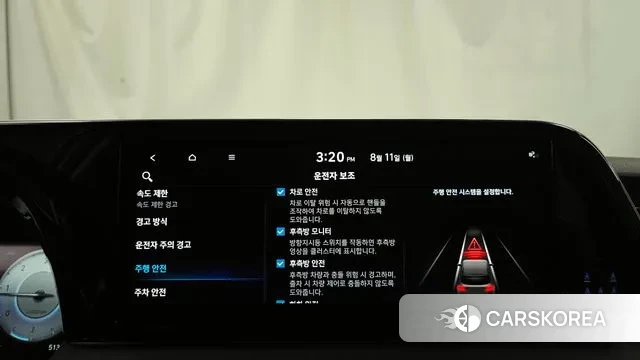 Hyundai The New Palisade id 3022445 из Кореи 7