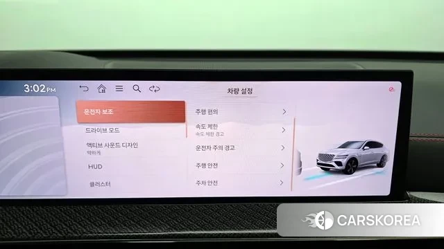 Genesis GV80 Coupe id 3716198 из Кореи 7