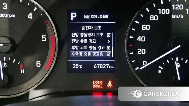 Hyundai All New Tucson id 3198380 из Кореи 7