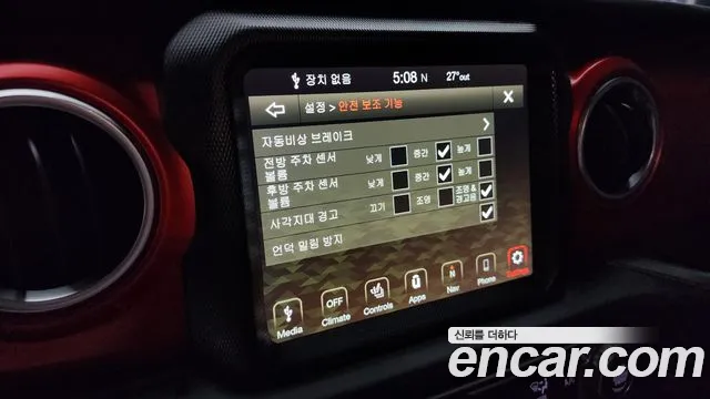 Jeep Gladiator (JT) id 2811207 из Кореи 7