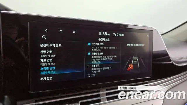 Hyundai The New Grandeur IG id 2951373 из Кореи 7