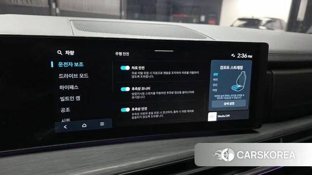 Hyundai Santa Fe (MX5) id 4640400 из Кореи 7