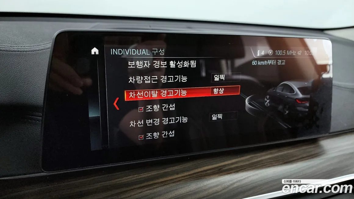 BMW 6 Series GT (G32) id 1436471 из Кореи 7