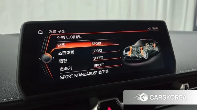 Toyota Supra 5th Generation id 3685213 из Кореи 7