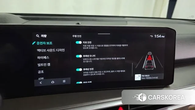 Kia The New Sorento 4th Generation id 3763671 из Кореи 7