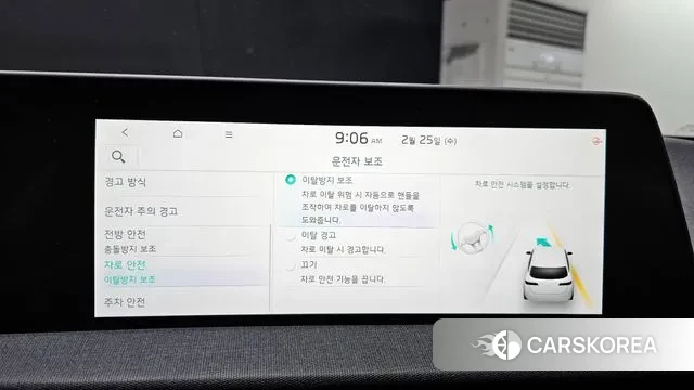 Kia EV6 id 3717137 из Кореи 7
