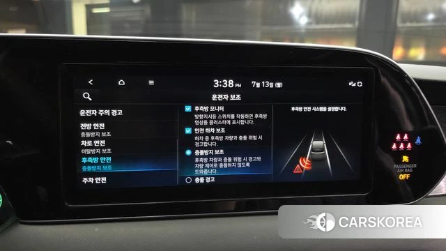 Hyundai Palisade id 4580285 из Кореи 7