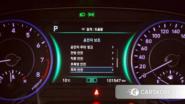 Hyundai Palisade id 3814163 из Кореи 7