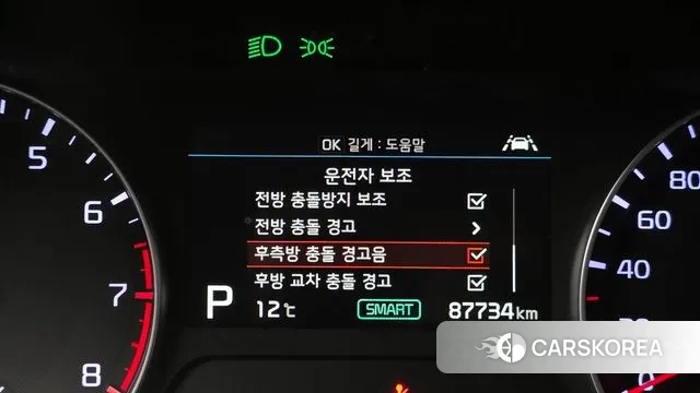 Kia Come New K3 id 3391355 из Кореи 7