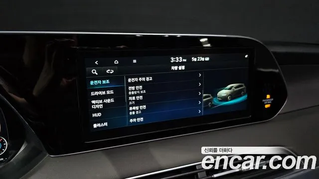 Hyundai Palisade id 2748643 из Кореи 7