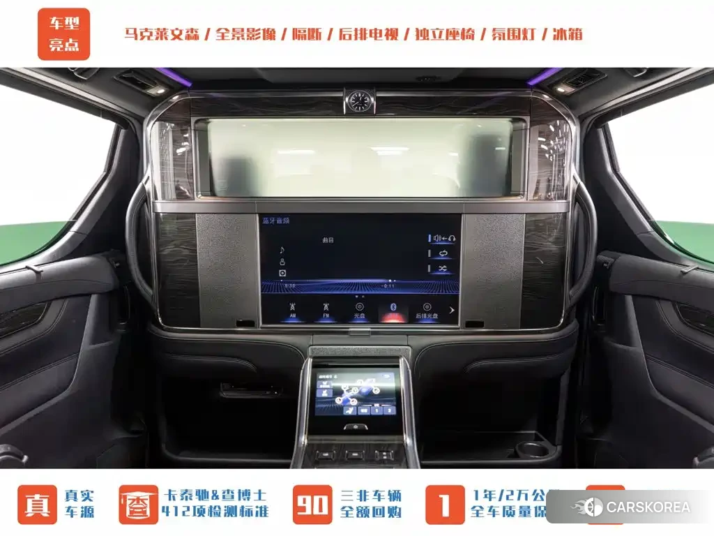 Lexus LM id 4622728 из Китая 8