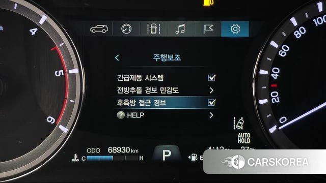 Ssangyong G4 Rexton id 4411073 из Кореи 7