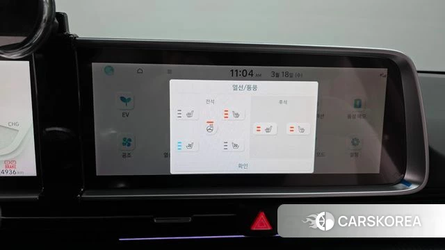 Hyundai Ionic 6 id 3806134 из Кореи 7