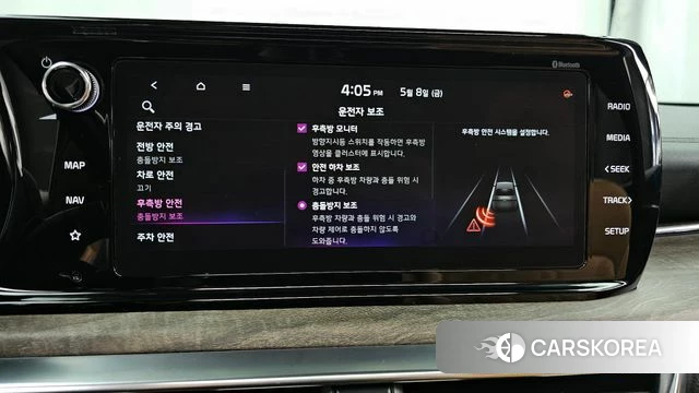 Kia K5 3rd generation id 4294020 из Кореи 7