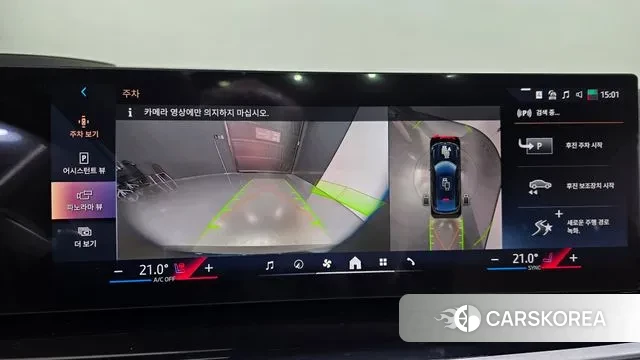 BMW X6 (G06) id 3507228 из Кореи 7