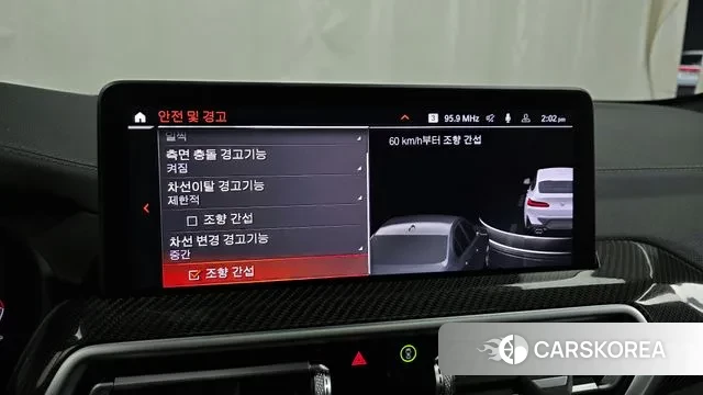 BMW X4 (G02) id 3775906 из Кореи 7