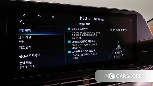 Hyundai The New Grandeur IG Hybrid id 2994615 из Кореи 7